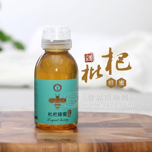 京蜂 枇杷蜂蜜 沖調飲品招商