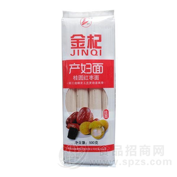 金杞 产妇面 桂圆红枣面 挂面招商500g
