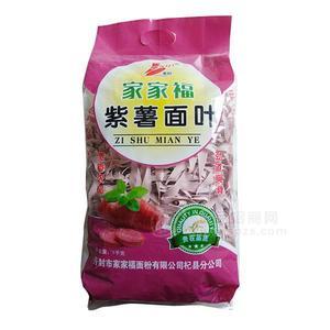 金杞 家家福紫薯面葉 掛面招商1kg