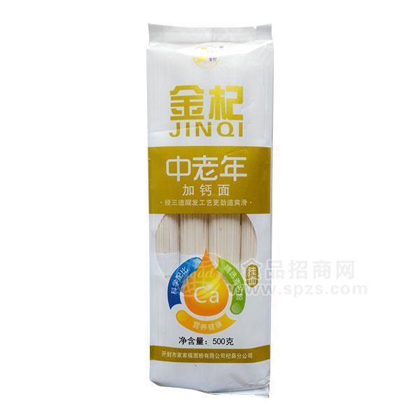 金杞 中老年加鈣面 掛面招商500g