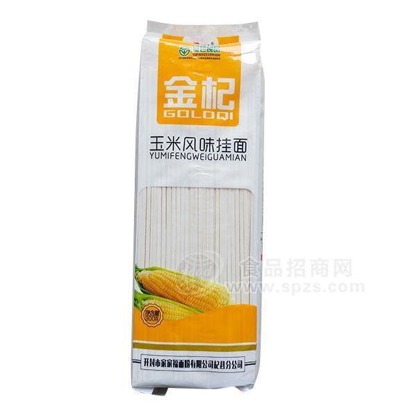 金杞 玉米風(fēng)味掛面招商900g