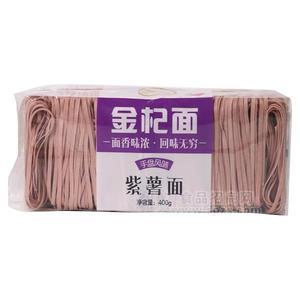 金杞面 手盤風(fēng)味紫薯面招商 掛面400g