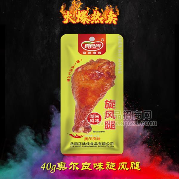 奧爾良鴨腿 奧爾良味旋風(fēng)腿 休閑零食40g