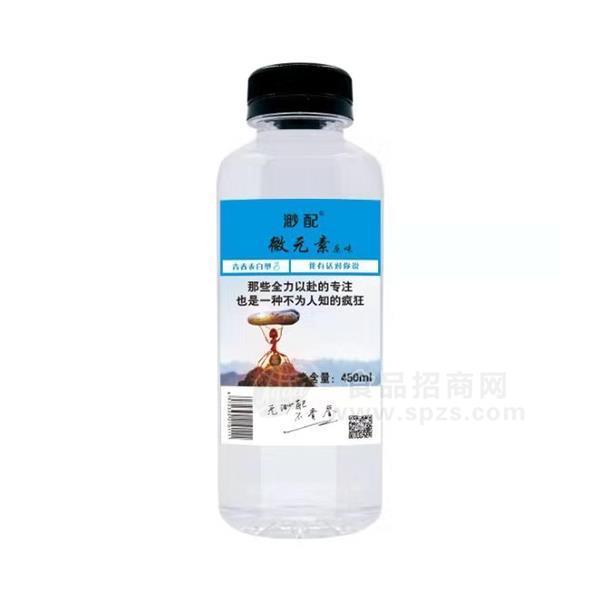 渺配 微量元素 能量饮料原味招商450ml