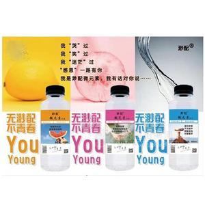 渺配微量元素能量饮料招商450ml