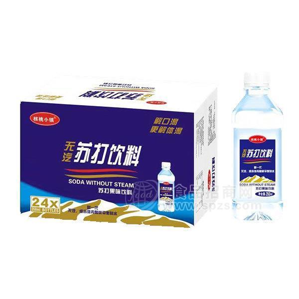 核桃小镇 无汽苏打果味饮料招商350ml