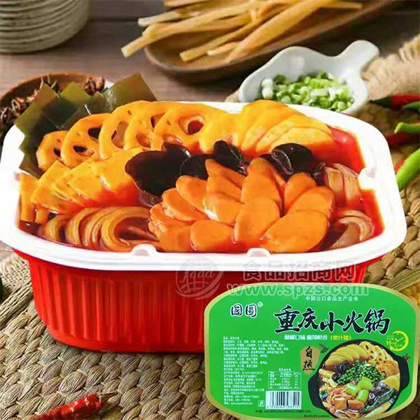 国圆 重庆小火锅 藤椒火锅 自热火锅 