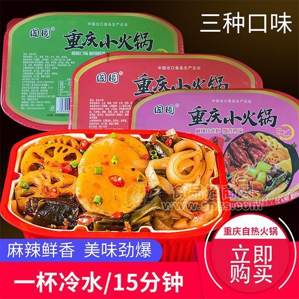 国圆 重庆小火锅 自热火锅 方便火锅 