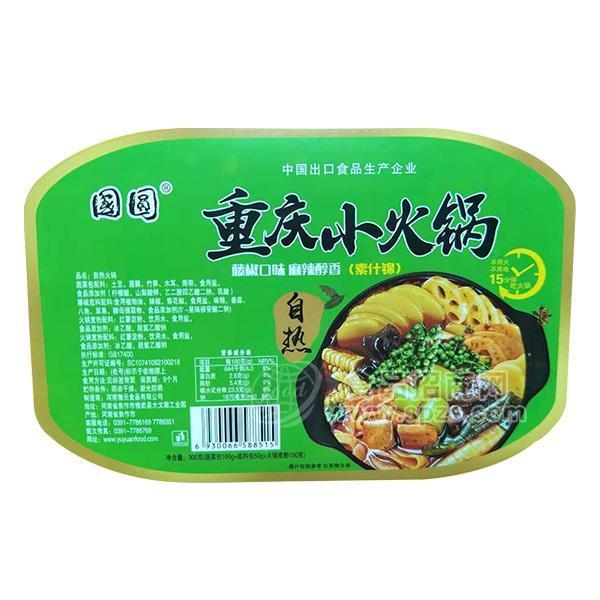 国圆 重庆小火锅 藤椒口味自热火锅 