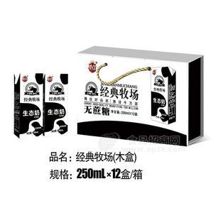 尊仕 經典牧場牛奶 250mlx12盒
