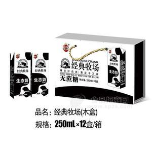 尊仕 經(jīng)典牧場牛奶 250mlx12盒