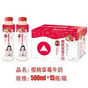 尊仕 櫻桃草莓牛奶 500mlX15瓶