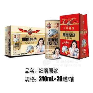 尊仕 細(xì)磨原漿 堅(jiān)果核桃乳 植物蛋白飲料 240mlx20罐