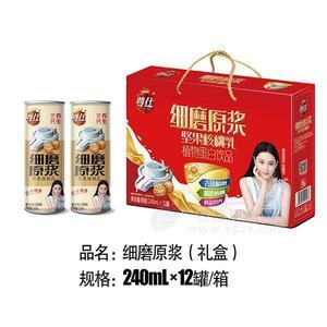 尊仕 細(xì)磨原漿堅果核桃乳（禮盒）植物蛋白飲品 240mlx12罐