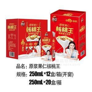 尊仕 原漿果仕核桃王 植物蛋白飲料 250mlx12盒