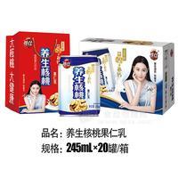 尊仕 养生核桃果仁乳 植物蛋白饮品 245mlx20罐