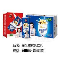 尊仕 养生核桃果仁乳 植物蛋白饮料 240mlx20罐