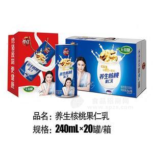 尊仕 养生核桃果仁乳 植物蛋白饮料 240mlx20罐