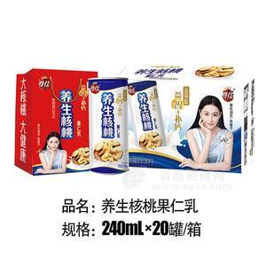 尊仕 养生核桃果仁乳 植物蛋白饮料  240mlx20罐