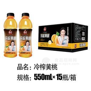 尊仕 冷榨黃桃汁飲料 果汁飲料 550mlx15瓶