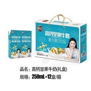 尊仕 高鈣堅(jiān)果牛奶 復(fù)合蛋白飲品 禮盒250mlx12盒