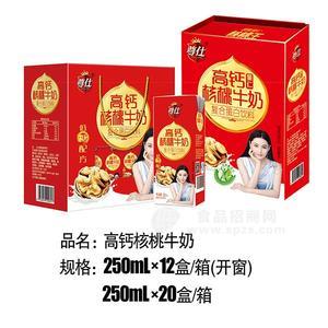 尊仕 高鈣核桃牛奶 復(fù)合蛋白飲料 250mlx20盒