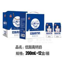 尊仕 低脂高钙奶 复合蛋白饮品 200mlX12盒