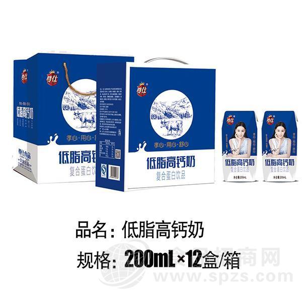 尊仕 低脂高钙奶 复合蛋白饮品 200mlX12盒