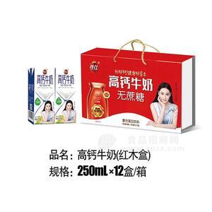 尊仕 高鈣牛奶 無蔗糖 復(fù)合蛋白飲料 250mlx12盒