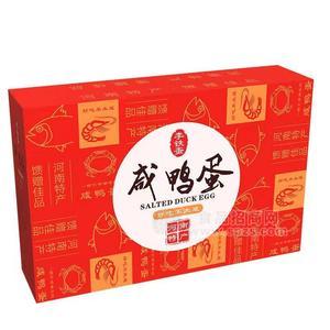 李铁蛋 优质流油咸鸭蛋礼盒 新一代风味咸鸭蛋 企业团购年货福利