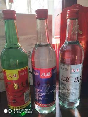 白酒招商-公司新開(kāi)發(fā)產(chǎn)品