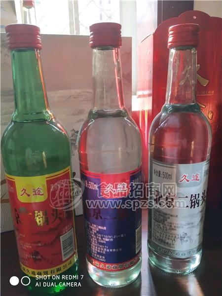 白酒招商-公司新開發(fā)產(chǎn)品