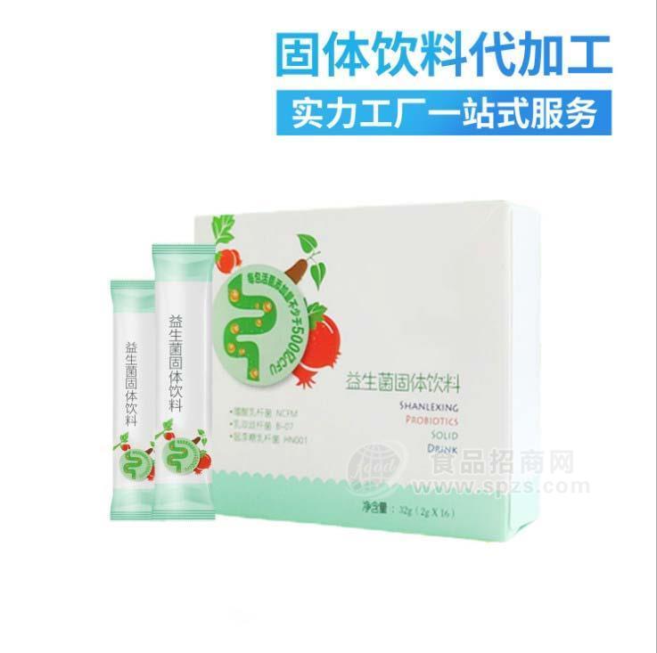 广西南宁固体饮料贴牌代加工 袋泡茶坚果蜜饯代加工招商