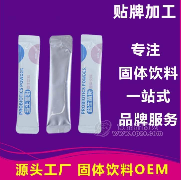 广西南宁固体饮料代加工生产OEM贴牌厂家 来料加工招商