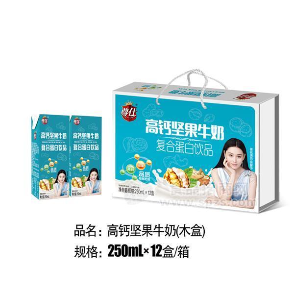 尊仕 高鈣堅(jiān)果牛奶 復(fù)合蛋白飲品 250mlX12盒