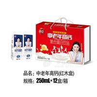 尊仕 中老年高鈣復合蛋白飲品 250mlx12盒