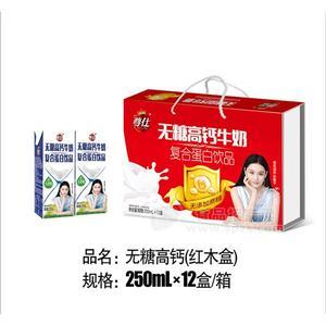 尊仕 無糖高鈣牛奶 復合蛋白飲品  250mlx12盒