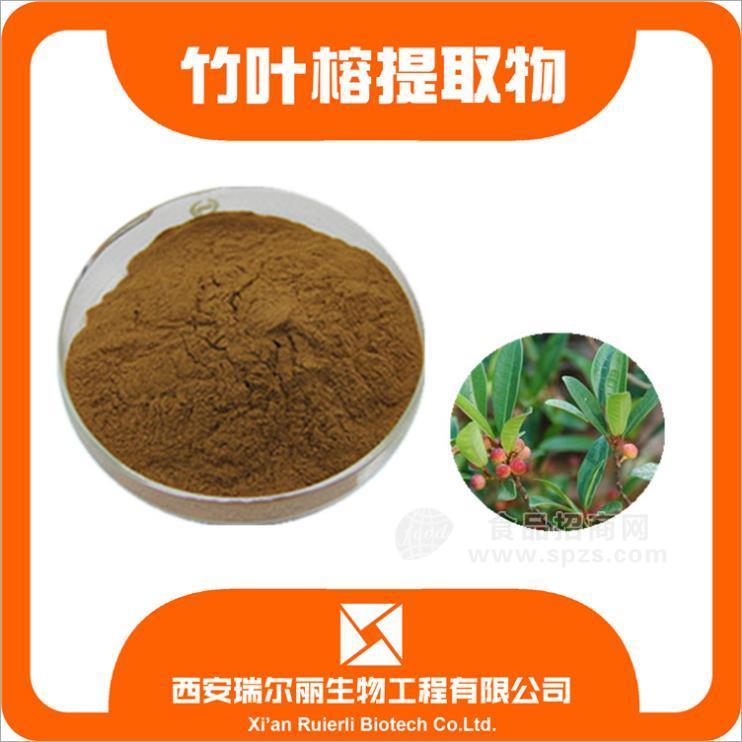 竹叶榕提取物10:1厂家源头 竹叶榕粉 水稻清西安瑞尔丽现货包邮