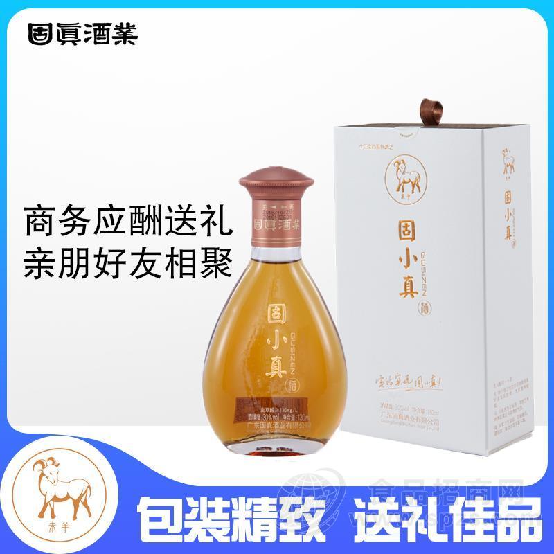 养生酒招商 加盟直销 固小真 130ml清香型 羊系列 白酒窖藏酒单支装 商务送礼