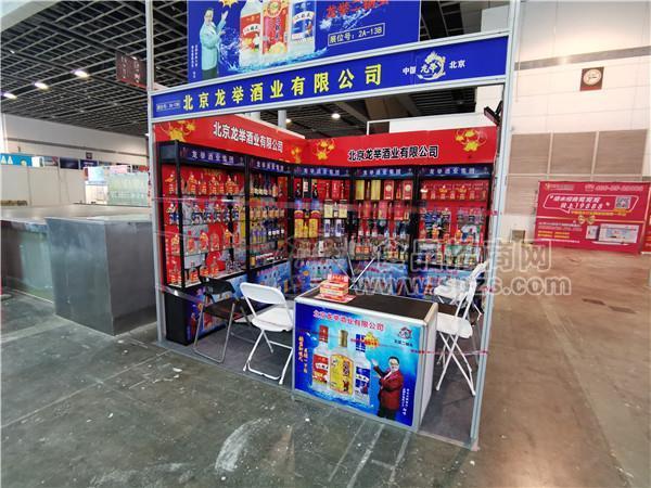 中華名酒招商網(wǎng)，用實力為企業(yè)招商保駕護航