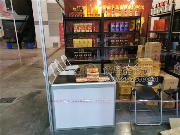 名片盒支持，中華名酒招商網(wǎng)，急客戶所需