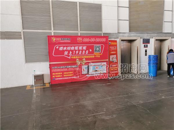 中華名酒招商網(wǎng)，彌補線下招商不足，幫客戶搭上互聯(lián)網(wǎng)快車
