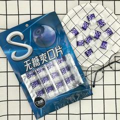 仁尚家 蓝莓味无糖爽口含片 