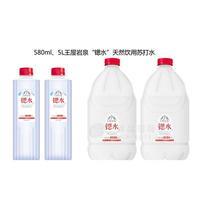 王屋岩泉锶水天然饮用苏打水厂家直供批发