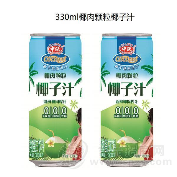 中沃椰肉颗粒榨汁植物蛋白饮料330ml