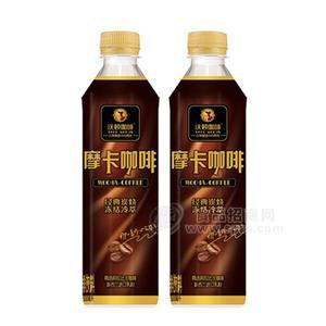 沃頓經(jīng)典炭燒摩卡咖啡廠家招商500ml