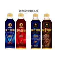 沃頓經(jīng)典炭燒拿鐵摩卡咖啡飲料招商加盟500ml