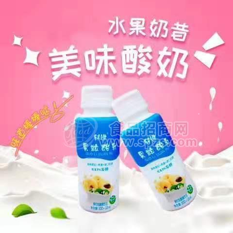 科维果粒酸乳益生菌<a href=