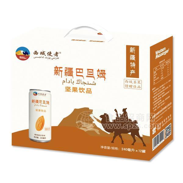 西域使者新疆巴旦姆坚果巴坦木饮料 植物蛋白饮料240mlx12罐