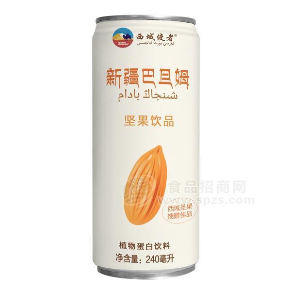 西域使者新疆巴旦姆巴旦木饮料植物蛋白饮料240ml